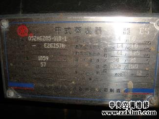 新乡市中央香蕉视频下载地址维修长垣远东温泉酒店